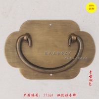 中式抽屉铜拉手老式箱子铜提手仿古家具铜拉手牌10.2cm双孔拉手牌