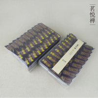 清香型特级水仙 正宗大红袍 武夷岩茶 茶叶 两盒自饮装 送礼佳品