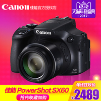 Canon/佳能 PowerShot SX60 HS数码相机长焦全新入门级家用旅游