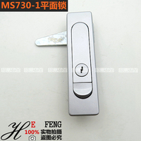 和丰五金 海坦同款 电箱锁哑光电柜锁配电箱锁平面机箱锁 MS730-1