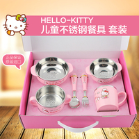 乐扣韩国进口Hello Kitty不锈钢餐具礼盒套装儿童礼盒宝宝碗勺叉