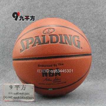 包邮 斯伯丁SPALDING NBA经典“掌控”室内室外篮球74-604Y现货