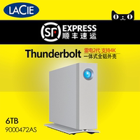 LaCie/莱斯 d2 6TB USB3.0 3.5寸 雷电2代 移动硬盘 顺丰包邮