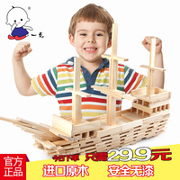 木制建构拼装大块积木儿童智力拼插玩具宝宝益智早教1-2-3-6周岁