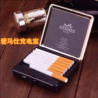 爱马仕男神专用烟盒款充电宝 移动电源 12000毫安苹果安卓通用