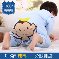 婴儿睡袋冬季加厚新生儿分腿防踢被全棉0-1-2-3岁宝宝卡通睡袋