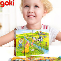 德国goki农场六面画 立体积木拼图 儿童益智木质玩具 适3-4-5周岁