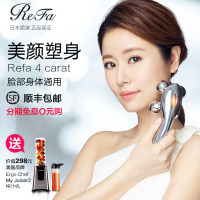 ReFa 4 CARAT 铂金美容滚轮脸部身体按摩仪日本进口预售