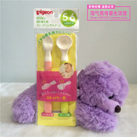日本进口Pigeon/贝亲 婴幼儿勺 喂食软头勺 婴儿宝宝餐具两只组装