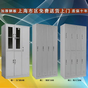上海文件柜铁皮柜五门5门玻璃档案柜更衣柜竖四门竖八门厂家直销