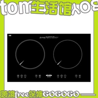 Misoko MIB-2800 嵌入式 双头 电磁炉 煮食炉 厨房家电 香港家电