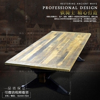 LOFT重工业餐桌铁艺实木桌椅美式复古会议桌办公桌创意个性洽谈桌