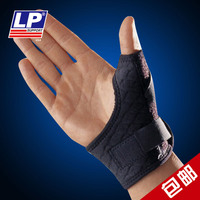 正品lp563ca健身运动护具防护手掌手套护腕腱鞘炎囊肿拇指扭伤女