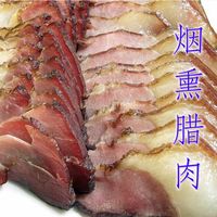 贵州毕节特产柏芝柴火烤腌腊肉毕节腊肉土猪烟熏冬季年货5斤包邮