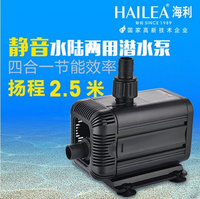 海利Hailea抽水泵HX-6530多功能潜水泵 39W过滤循环泵　高扬程
