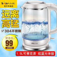 Bear/小熊 ZDH-A15D1玻璃电热水壶电水壶烧水壶 自动断电水壶