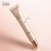HABA鲨烷眼部修护精华乳16ml纯海修护眼霜无添加孕妇可用日本药妆