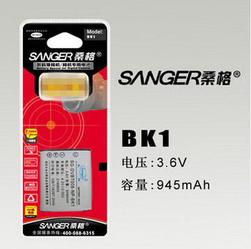桑格 索尼NP-BK1 DSC-W190 S750 S780 S950 S980 W370 相机电池