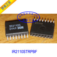 进口芯片 IR2110STRPBF SOP16 全新进口原装现货