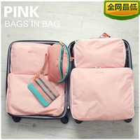 旅行收纳5件套行李衣物鞋袜分类收纳包整理袋旅行五件套套装包邮