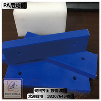 厂家直销abs板pvc板材环氧板pp板零切加工定制塑料板尼龙板方条块