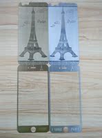iPhone6plus/s 电镀3D法国埃菲尔铁塔 前后钢化玻璃膜 大66