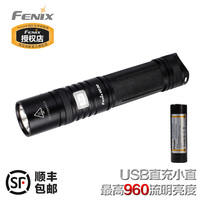 FENIX 菲尼克斯 UC30 960流明 USB直充电 户外防水骑行强光手电筒