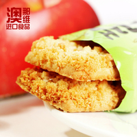 韩国进口零食品lotte苹果果酱夹心饼干曲奇饼干糕点小吃早餐230g