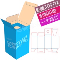 白酒盒破坏设计包装盒彩盒纸盒小批量定制定做订制印刷打样#C020