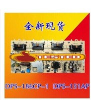 全新海尔 L32R1B L32G1 L32F1 DPS-151AP DPS-186CP-1 电源板