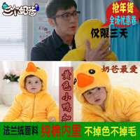 婴幼儿哈衣0-3岁男婴儿黄色小鸭冬季加厚棉衣秋冬装女宝宝连体衣