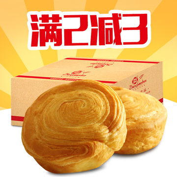 【天天特价】全麦手撕小面包整箱2斤 原味早餐小吃营养休闲零食品
