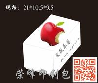 新款通用苹果包装盒2个装4个装苹果礼盒精品水果包装盒定制批发