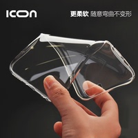 ICON iphone6Plus手机套硅胶透明保护外壳苹果6S全包边手机壳4.7