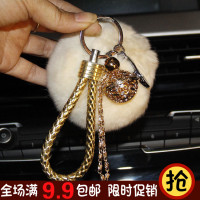 韩国创意可爱宫铃毛球汽车钥匙扣男女钥匙链圈男士女款包包挂件饰