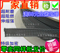 蛇皮网 特级加密型 PET编织尼龙网  DIY理线包线 3-70mm