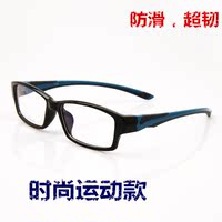 配度数韩版运动男款黑框防滑镜腿近视全框板材TR90眼镜框丹阳眼镜