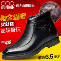 高哥内增高棉皮鞋915296新款增高6.5cm男式正装男鞋冬季英伦正品
