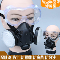 防尘面具工业粉尘面罩煤矿化工打磨劳保硅胶装修防尘面具全面口罩