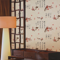 中式复古国画 字画墙纸 梅花壁纸  书房客厅 饭店包厢满铺墙纸