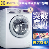Electrolux/伊莱克斯 EWF10732大容量洗衣机全自动家用7kg滚筒式