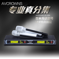 AVCROWNS HG-5200舞台演出无线话筒套装真分集接收150米麦克风