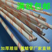 加厚优质黄腊管 黄蜡管 玻璃纤维套管 电工软管 绝缘高温电线套管