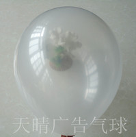 人气英寸圆形光版标准乳胶透明厂家直销新品气球