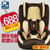 REEBABY汽车儿童安全座椅LATCH接口小孩婴儿宝宝车载座椅 9月-12