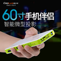 包邮COOLUX酷乐视Q6精英版New无线高清家用微型手机投影机投影仪