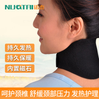 诺泰护颈自发热护颈带 保暖透气护脖子颈椎 舒适家用颈托男女士