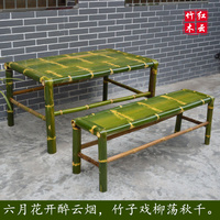 竹子桌椅桌凳组合竹家具桌子长板凳户外休闲复古茶桌庭院花园茶几