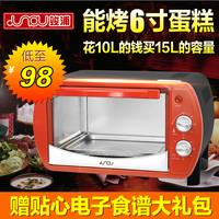 竣浦 JP-KX151小烤箱家用烘焙 蛋糕15L电烤箱 迷你电烤箱