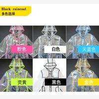 骑行电动车雨衣长款透明时尚韩版修身单双层旅游防水工作塑料军